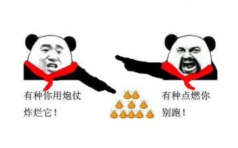为什么说翔？因为屎是违禁字，许多地方不让用