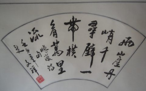 圣心备焉的焉是什么意思