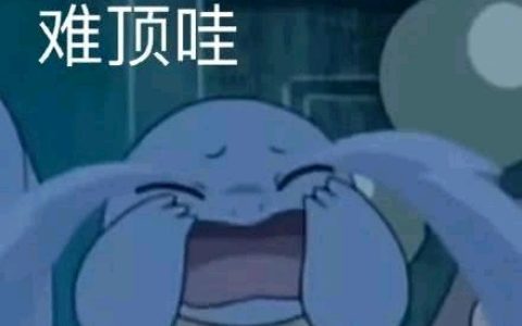 男生对你说阿巴阿巴是什么意思（阿巴阿巴是什么意思）
