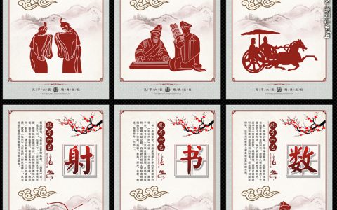 御指什么在六艺里（六艺中的御指什么）