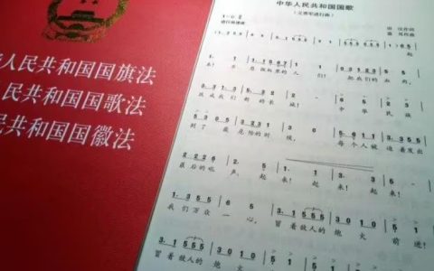 国歌词曲作者是谁？国歌的故事