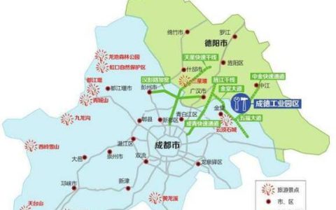 广汉市属于哪个省份（广汉市属于成都吗）