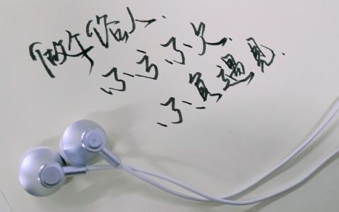 自称俗人什么意思（俗人是什么意思）