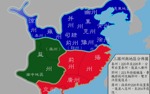三国哪三个国家（三国哪几个国家）