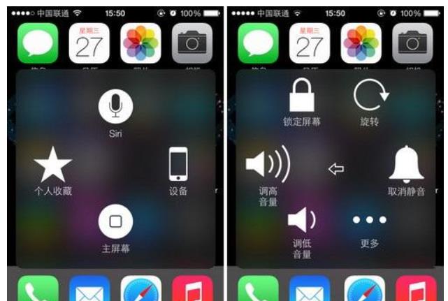苹果手机怎么设置返回键在屏幕？