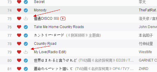 保存网易云歌单中所有歌曲的方法