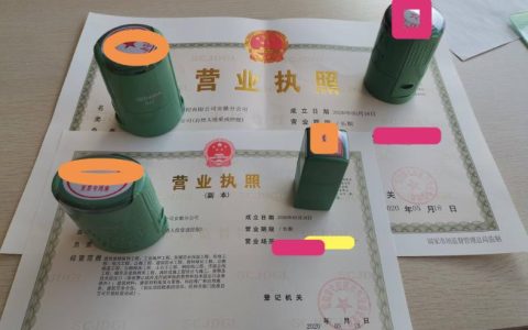 个体营业执照怎么办理需要什么材料？如何办理个体营业执照