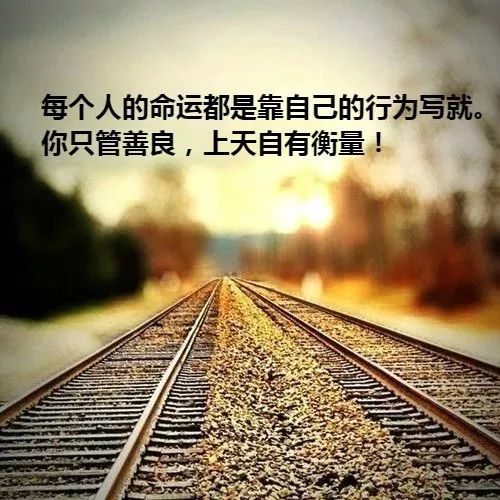 苦尽甘来的励志短语（先苦后甜的鼓励句子）