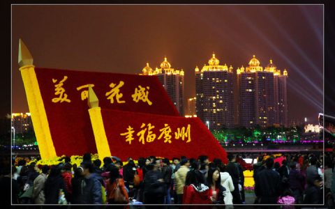 广州为什么叫花城（广州是叫羊城还是花城）