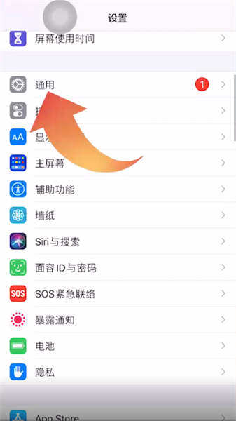 iphone11半屏功能怎么开？苹果11如何分屏一半一半