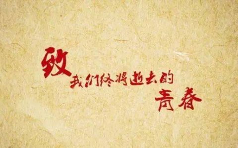 感谢同学的诗句（对同学的感谢的诗句）