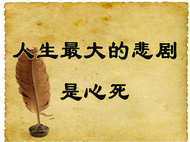 大彻大悟看透人生的诗句（大彻大悟看透人生古诗）