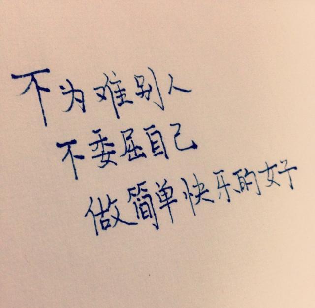 大彻大悟看透人生的诗句（大彻大悟看透人生古诗）