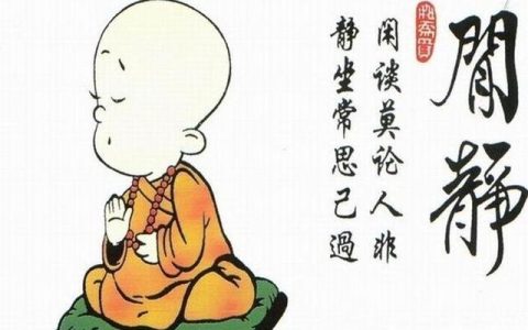 大彻大悟看透人生的诗句（大彻大悟看透人生古诗）