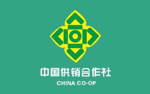供销合作社是干啥的单位（供销合作社的全称是什么）