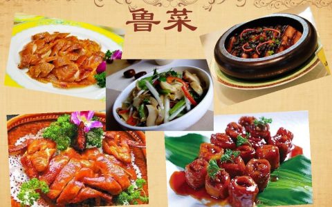 中国有哪八大菜系（我国菜系分为哪八大菜系）
