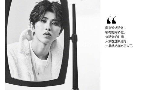 蔡徐坤语录（蔡徐坤的经典台词）
