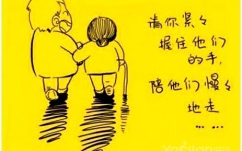养儿方知父母恩下一句（养儿方知父母恩是什么意思）