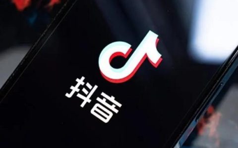 抖音可以用抖音号登录吗？