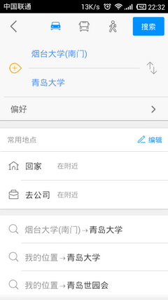 高德地图模拟导航在哪里？