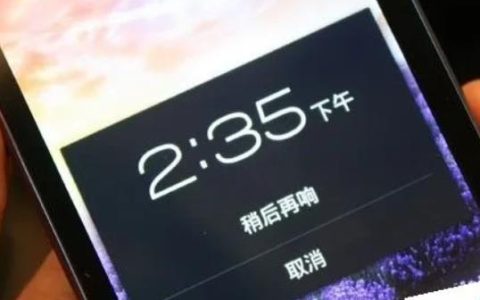 oppo手机关机后闹钟会响吗？