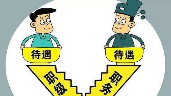 区长是什么级别干部（区级干部级别）