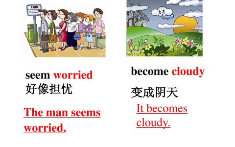 worried什么意思（worry和worried的区别）