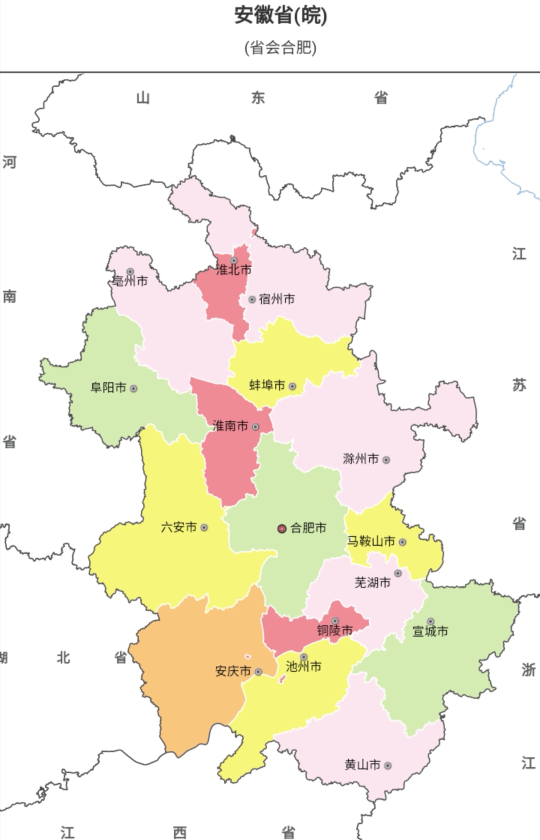 蚌埠市属于哪个省（安徽蚌埠怎么读）