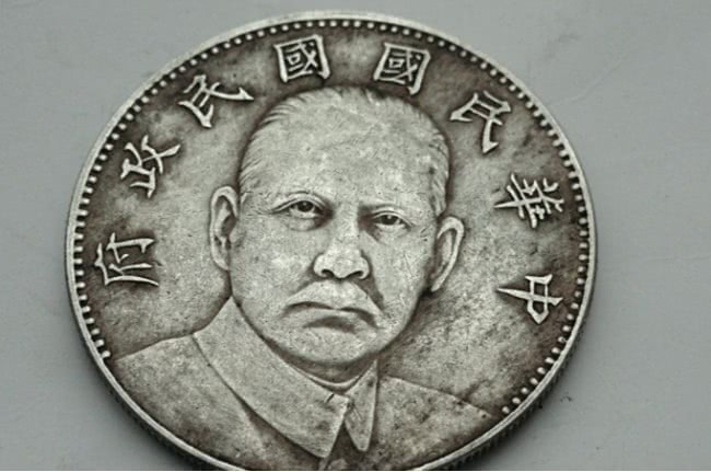 民国初期是什么时候（什么时候算民国）
