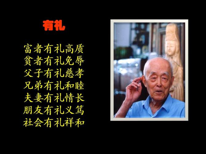 季羡林的经典名句（季羡林的经典名言名句）