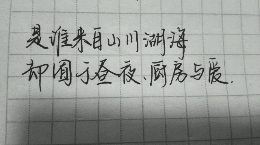 原耽励志经典语录（原耽小说中的励志名句）