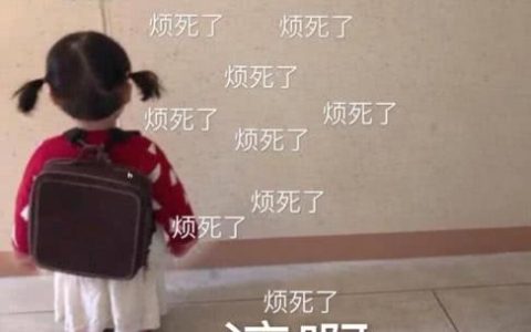 怎么怼人让他无话可说（怼人怼的哑口无言的爽句）