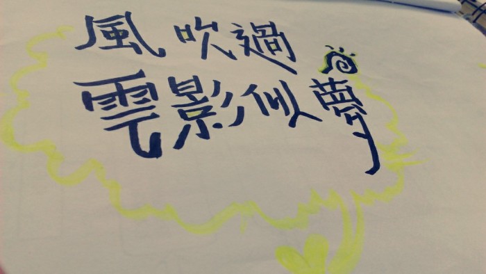 形容风吹来很舒服的句子（享受自然风的句子）