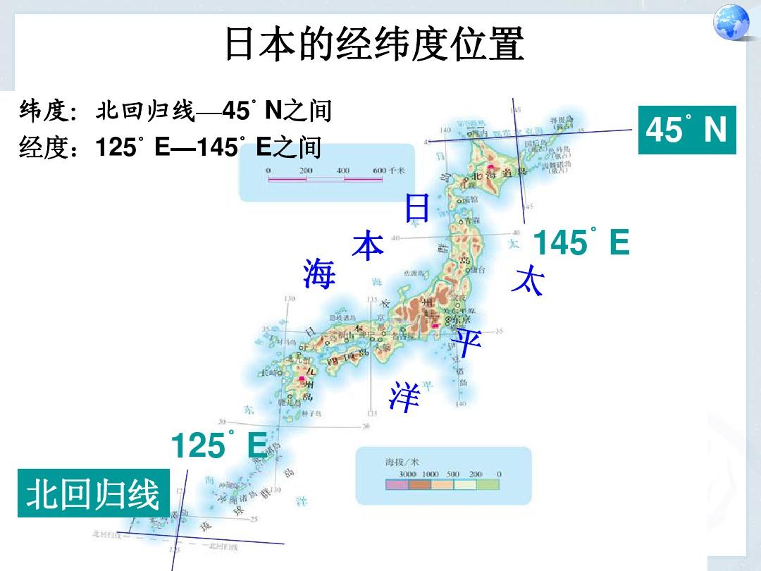 日本纬度（日本位于中纬度地区吗）
