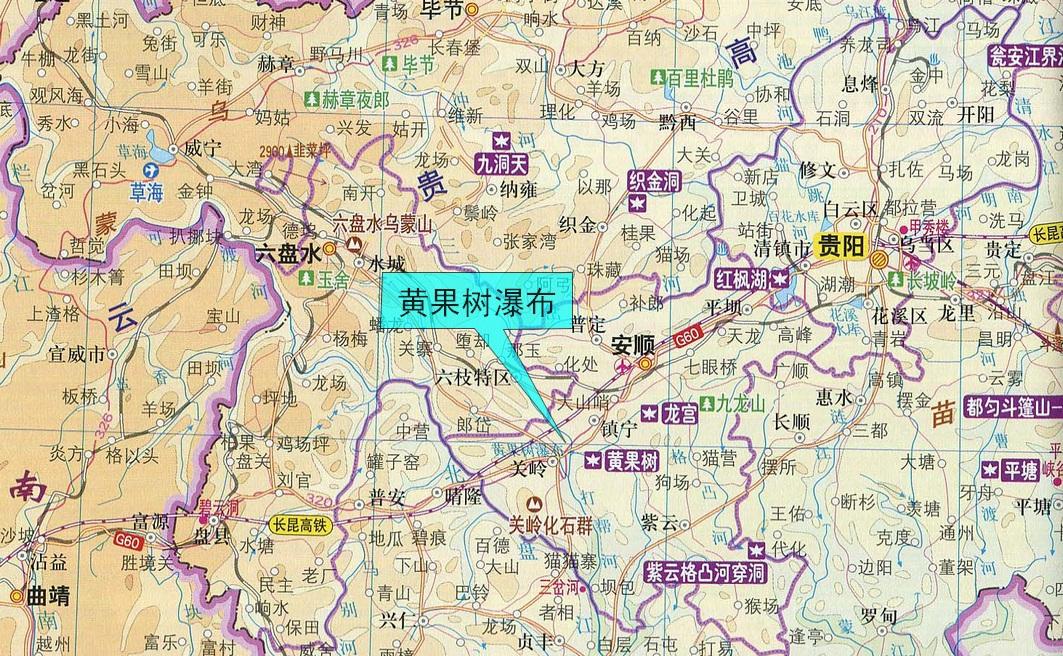 贵州黄果树瀑布在哪个市哪个县？