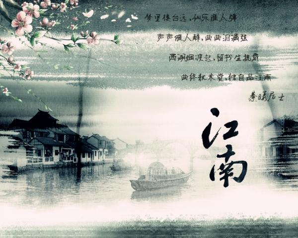 描写江南烟雨的唯美句子（关于江南烟雨的唯美诗句）