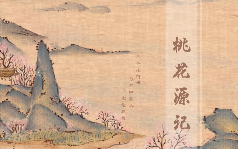 寻病终的寻是什么意思（寻病终的出处）