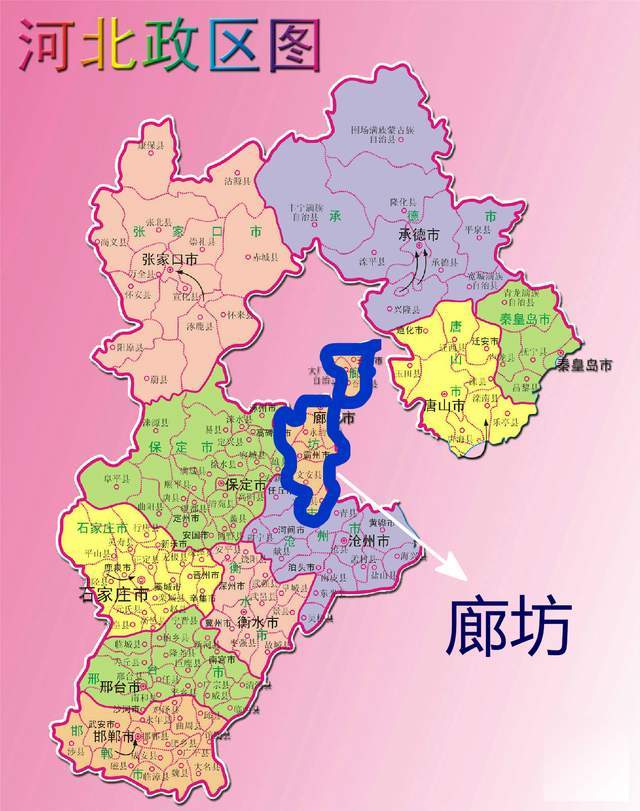 廊坊在河北省哪个位置（廊坊位于哪个省）