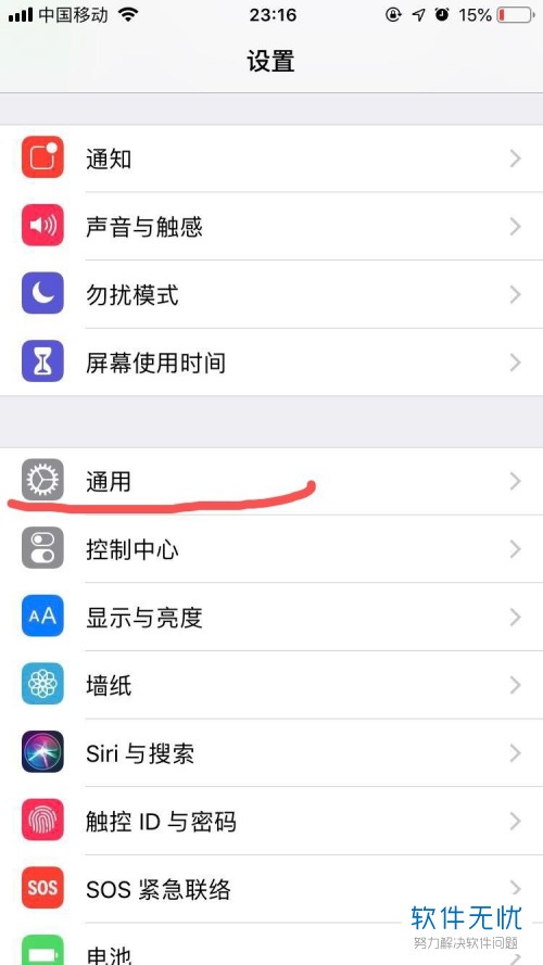 苹果手机怎么用流量下载超过150m的东西
