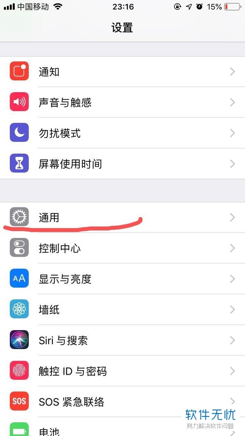 苹果手机怎么用流量下载超过150m的东西