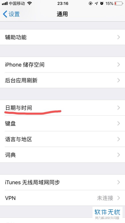 苹果手机怎么用流量下载超过150m的东西