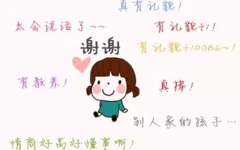 感谢好评的暖心句子（感谢朋友的点赞好评句子暖心）