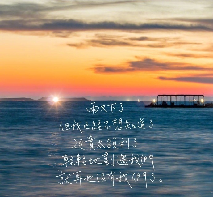 形容大海的唯美句子（关于大海的句子唯美）