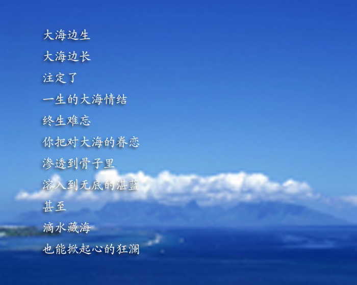 形容大海的唯美句子（关于大海的句子唯美）