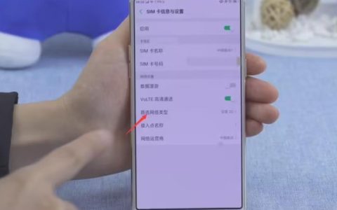 oppo手机来电闪光灯怎么设置？