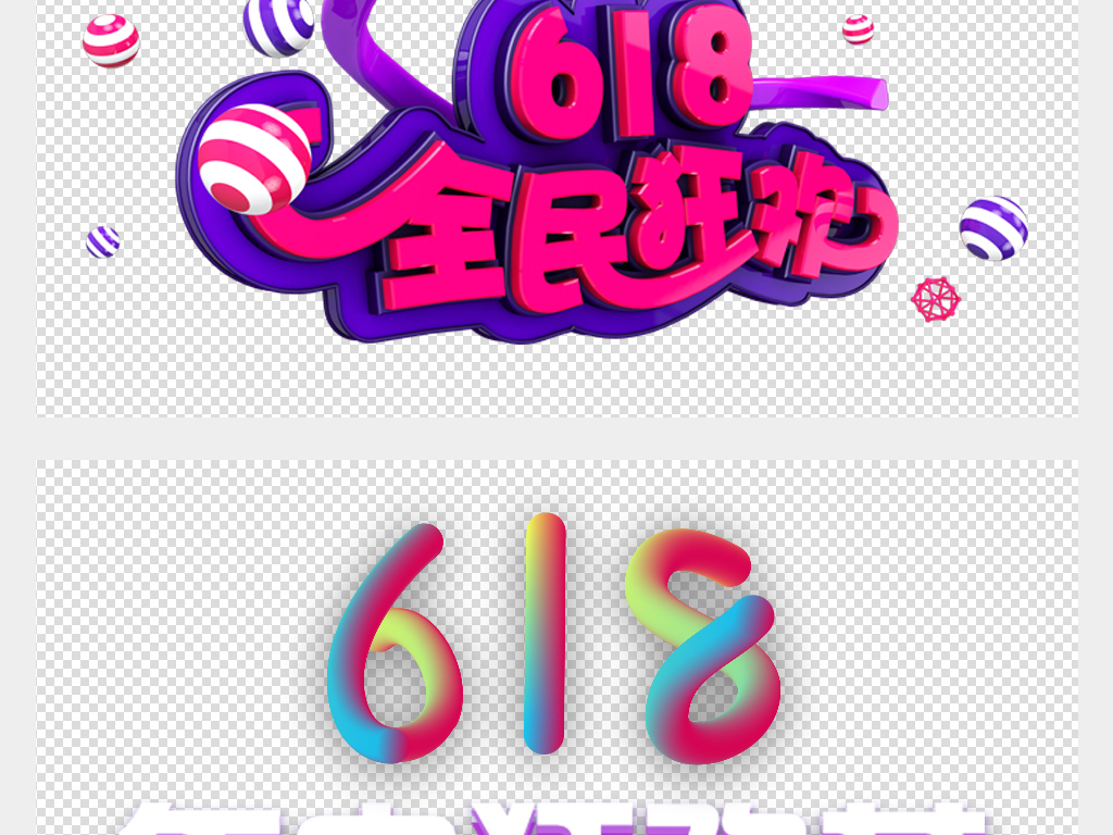 618朋友圈文案（618发朋友圈的搞笑句子）