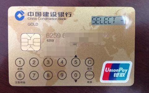 银行卡号是多少位（银行卡号多少位数字）
