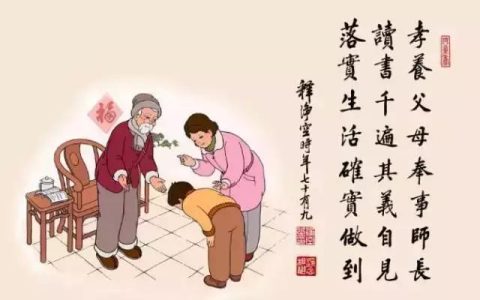 感谢父母的古文短句（表达对父母感谢的古诗句）