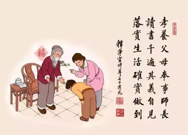 感谢父母的古文短句（表达对父母感谢的古诗句）