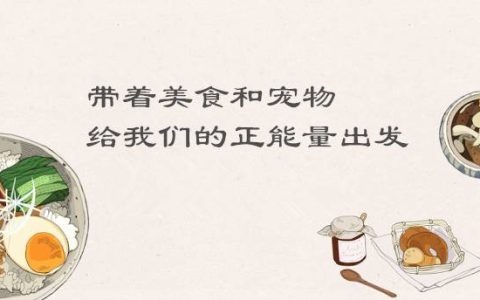 美食短句经典（美食句子经典语录）